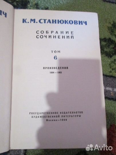 Книга. В. Зазубрин