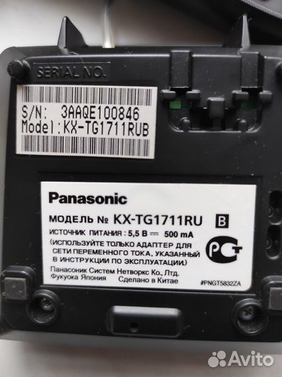 Стационарный телефон panasonic