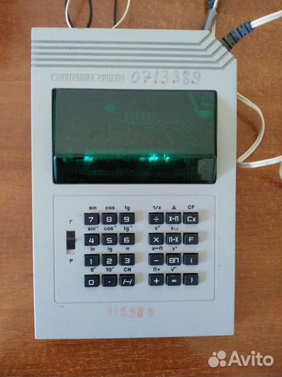 Калькуляторы мкш-2М
