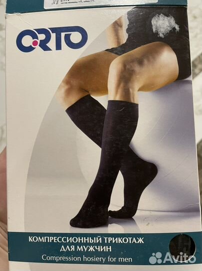 Компрессионные чулки и колготки