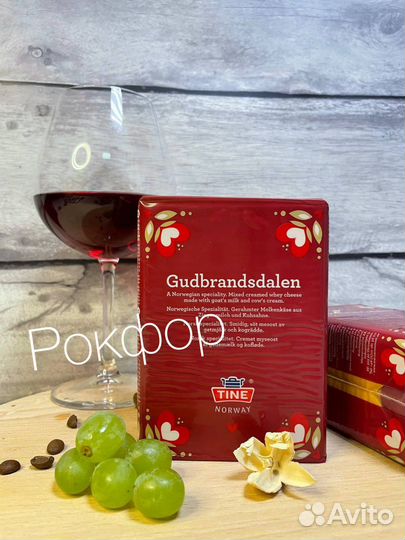 Норвежский сыр брюност Гудбрандсдален