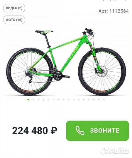 Cube Reaction SL Carbon 29 на осях 10,4 кг