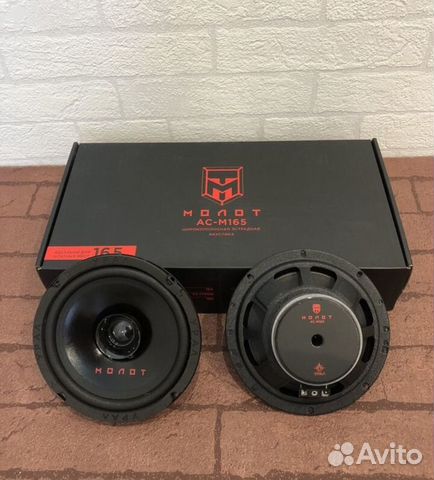 Автомобильные динамики Урал Молот 16см купить в Иркутске | Авито