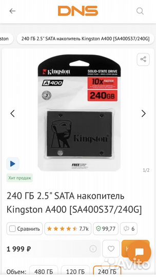 Ssd kingston 240gb