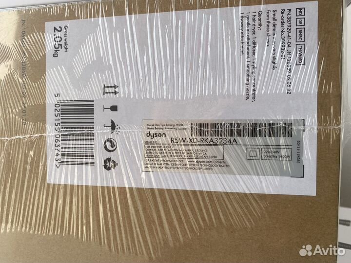 Фен Dyson Supersonic HD08 2022+ расческа Dyson