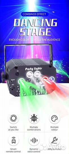 Светомузыка лазерный мини-проектор RGB Aurora Star