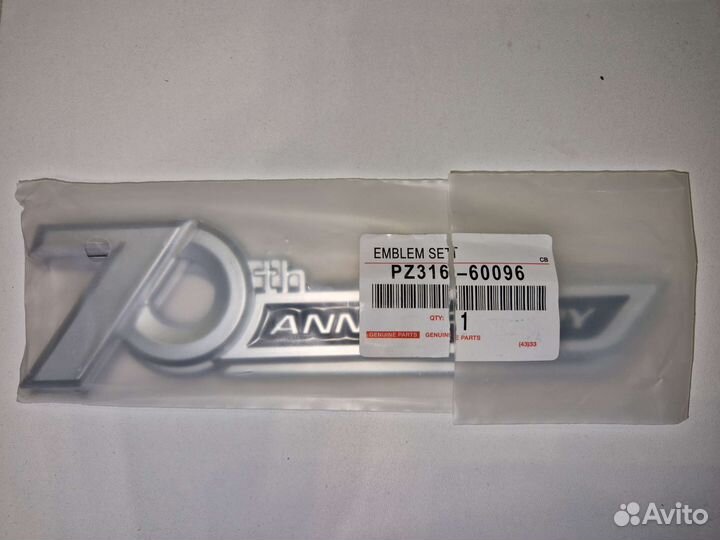 Шильдик toyota land cruiser 70 anniversary