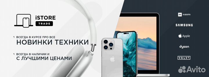 iPhone 15 Pro Max, 256 ГБ