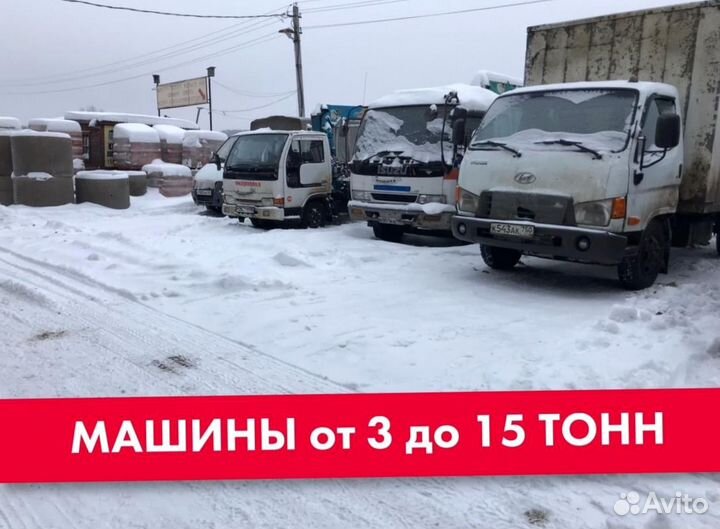 Половая доска