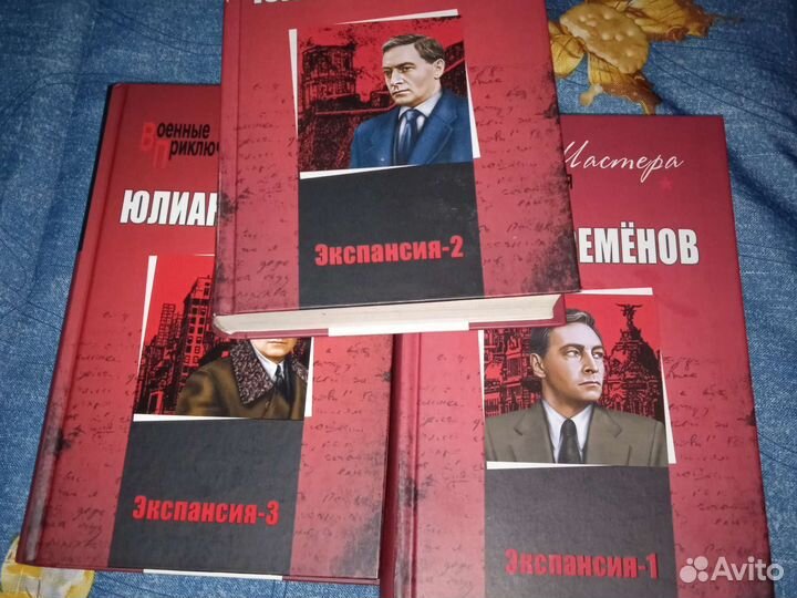 Книги