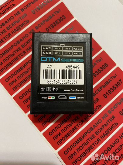 Установка глонасс на самосвал