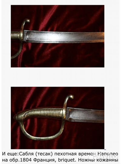 Сувенир гарда зачасти