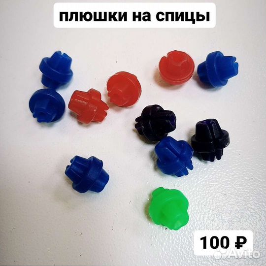 Велоаксессуары, велозапчасти