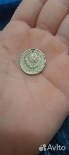 Монета 10 копеек 1961 года