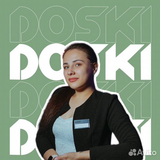 Гардеробщик