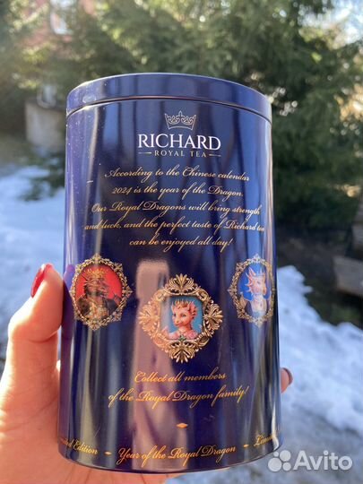 Жестяная коробка от чая банка