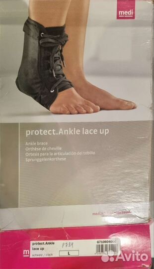 Ортез для голеностопа (лангета)