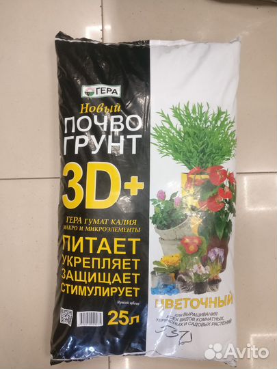 Грунт Гера 3D цветочный 25 л