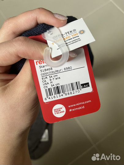 Шапка шлем reima 54