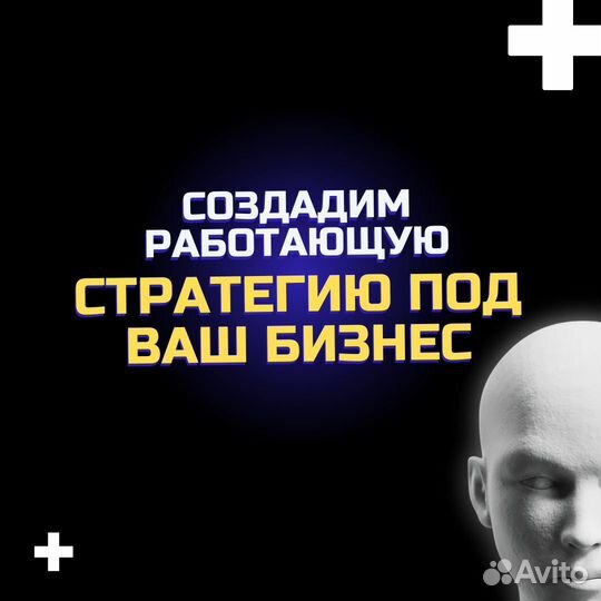 Ведение телеграмм канала