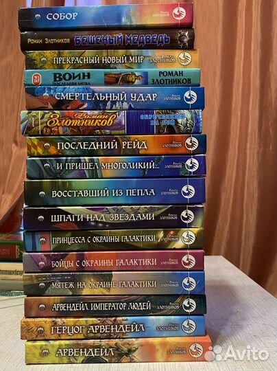 Книги фэнтази много