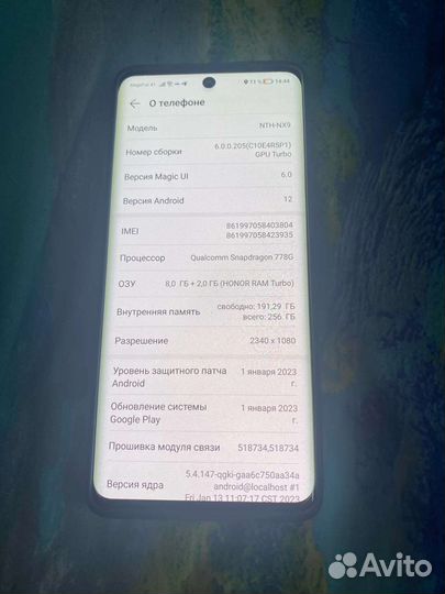 Honor 50 8 256гб