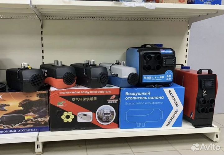 Автономный отопитель сухой фен 12 24 220