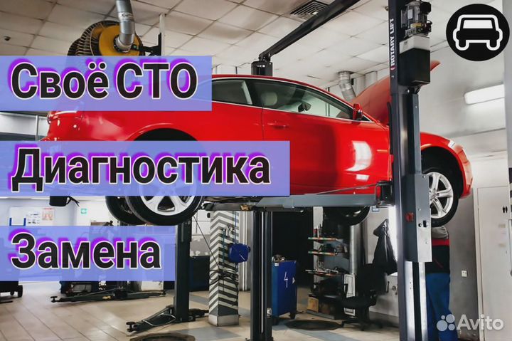 Блок тсм Форд Фокус 3 DCT250