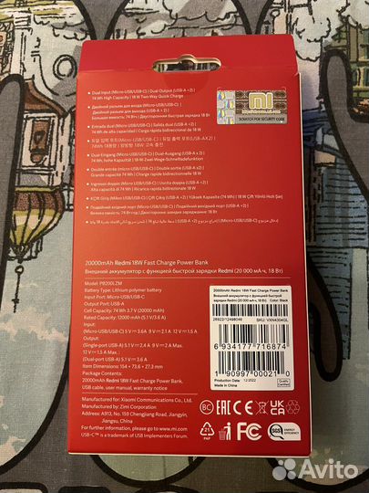 Xiaomi Redmi power bank 20000 mah