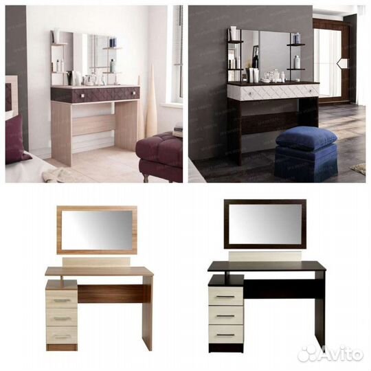 Туалетные столики (трюмо) в наличии