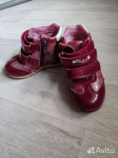 Ботинки демисезонные