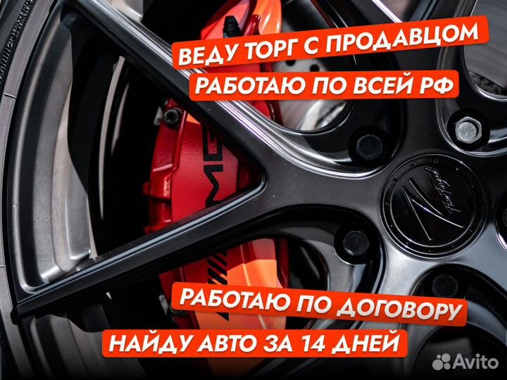 Автподбор По критериям