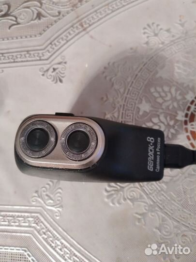 Электробритва