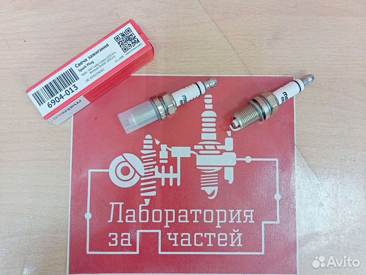 Свеча зажигания Duster LADA Largus