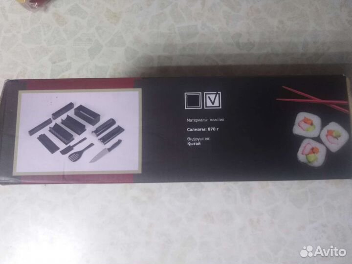 Суши роллы набор