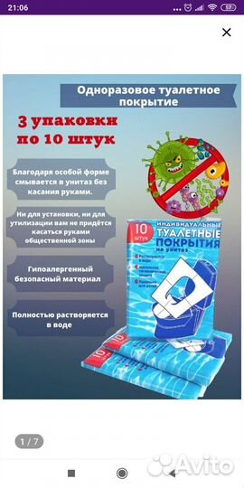 Для сумки в роддом