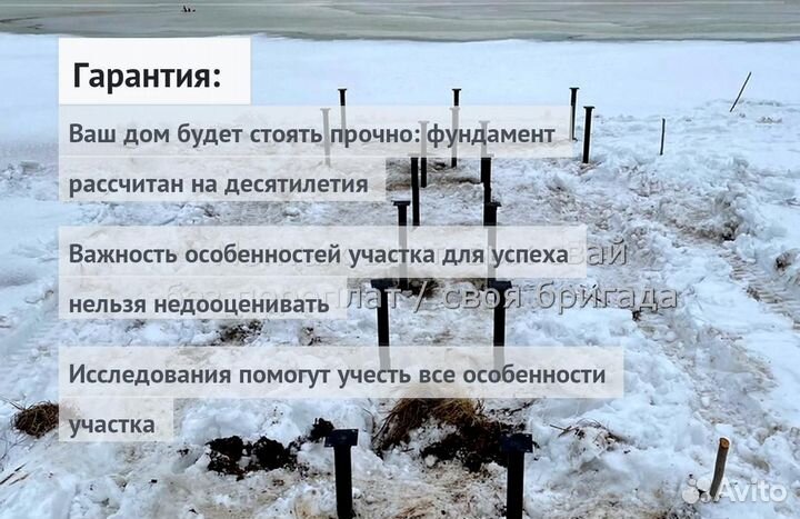 Установка Винтовых сваи