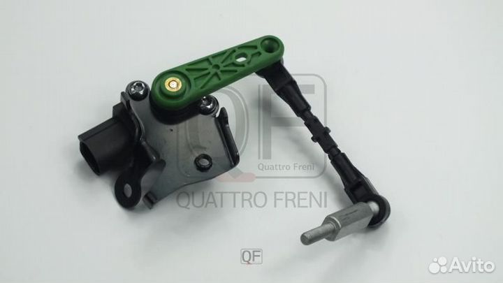 Датчик регулировки дорожного просвета в сборе quat