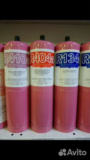 Фреон в холодильник