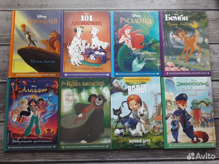 Детские Новые Книги