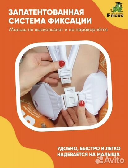 Надувной круг для плавания