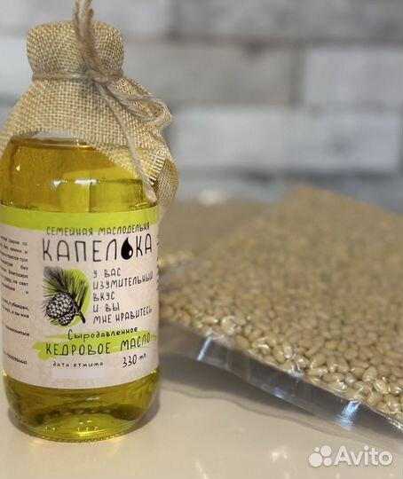 Масло тыквенное сыродавленное