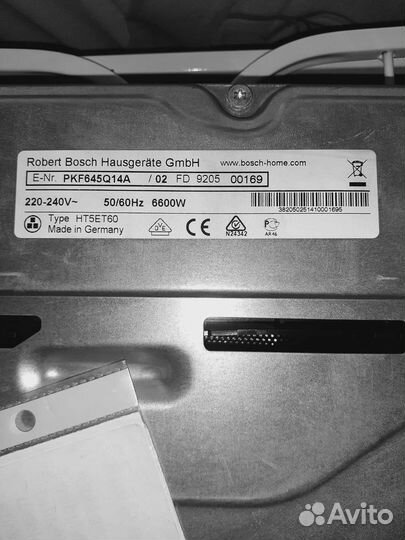 Варочная панель, bosh, электрическая, б/у