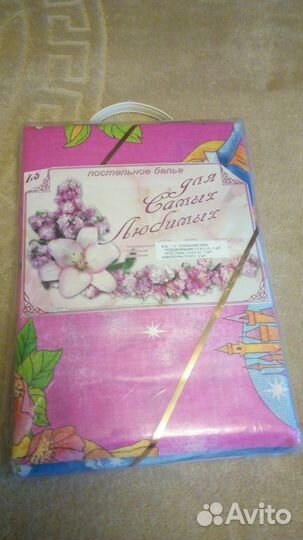 Набор постельного белья, 1,5 спального