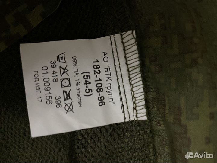 Костюм дмс вкпо