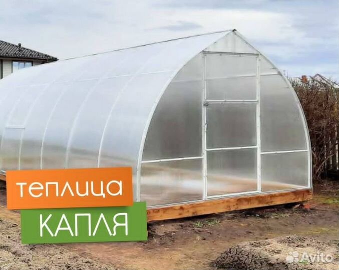 Теплицы из поликарбоната