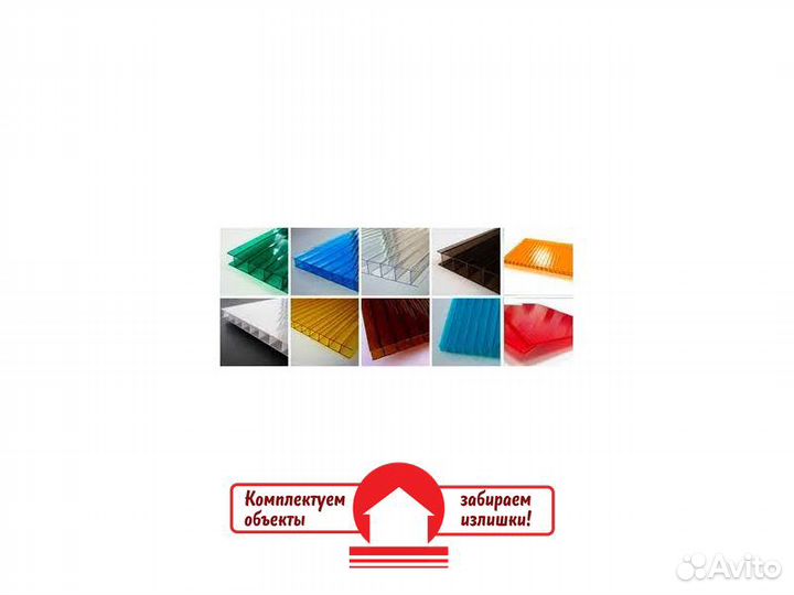 Монолитный поликарбонат Polygal Колибри