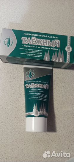 Бальзам при кашле 