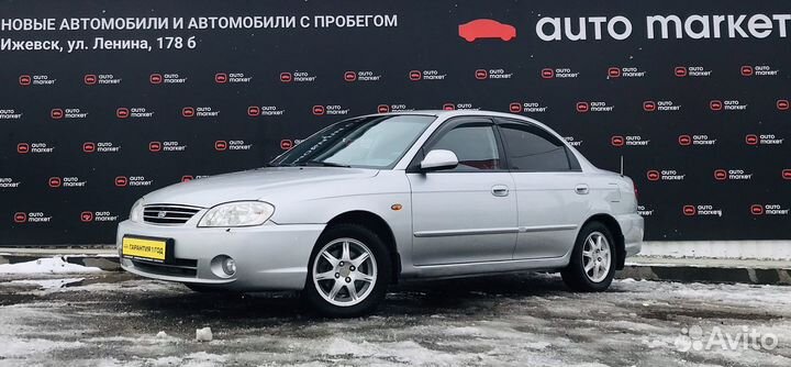 Kia Spectra 1.6 МТ, 2007, 193 065 км
