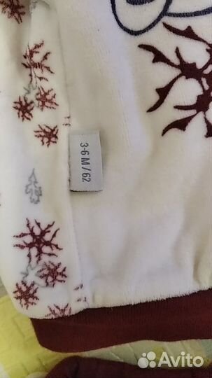 Продам теплый костюм